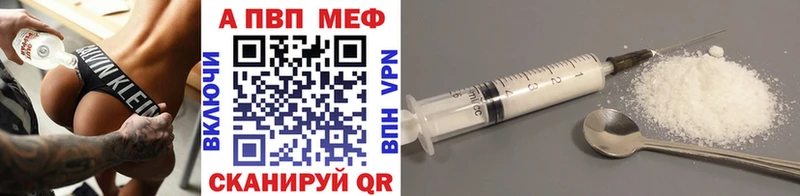 Что такое Закаменск КОКАИН  Alpha PVP  Меф  Гашиш  Конопля 