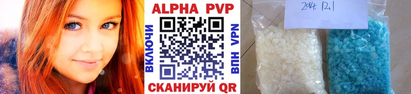 APVP VHQ Закаменск
