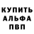 Амфетамин Розовый AHSFPS