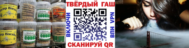 где продают   Закаменск  блэк спрут ССЫЛКА  Печенье с ТГК марихуана 