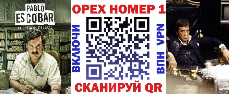 blacksprut сайт  Закаменск  Кокаин 97% 