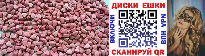 где можно купить наркотик Закаменск Экстази 99%