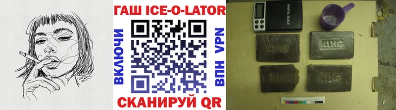 ГАШИШ гарик  Закаменск 