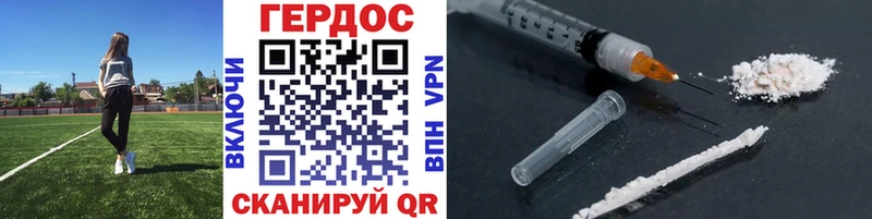 Героин Афган  сколько стоит  blacksprut tor  Закаменск 