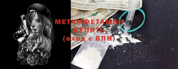 ALPHA-PVP Балабаново