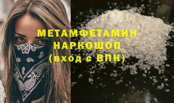 Альфа ПВП Баксан