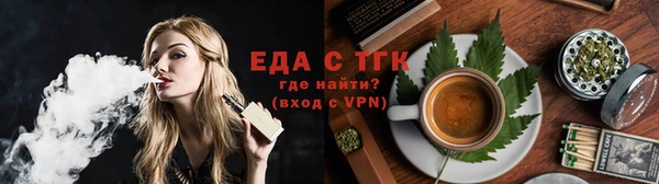 прущие грибы Балахна