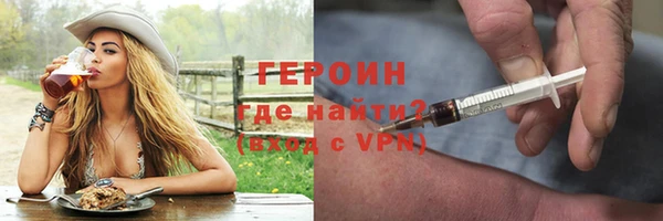 ALPHA-PVP Балабаново