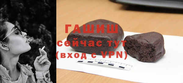 ALPHA-PVP Балабаново