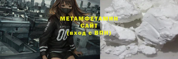 ALPHA-PVP Балабаново
