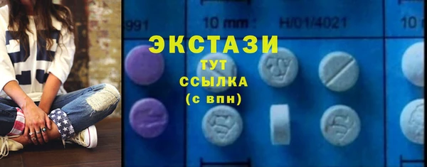 прущие грибы Балахна