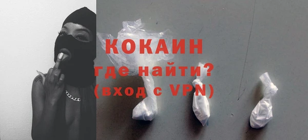 ALPHA-PVP Балабаново