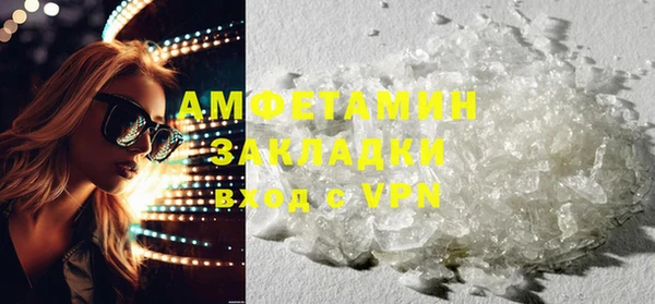 ALPHA-PVP Балабаново
