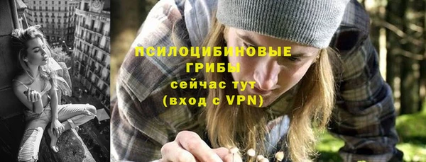 ALPHA-PVP Балабаново