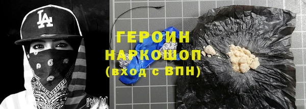 прущие грибы Балахна