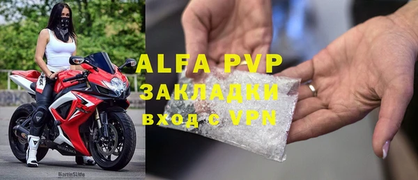 Альфа ПВП Баксан