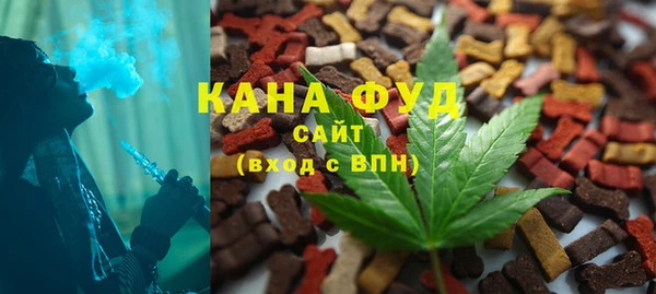 ALPHA-PVP Балабаново