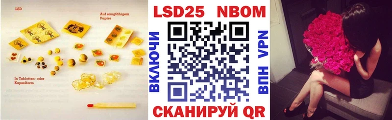 продажа наркотиков  Закаменск  ЛСД экстази кислота 
