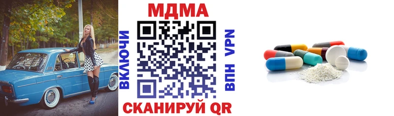 цены наркотик  Закаменск  KRAKEN сайт  MDMA Molly 
