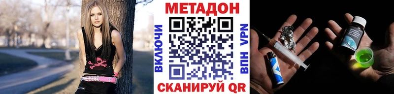 гидра ТОР  закладки  Закаменск  МЕТАДОН VHQ 