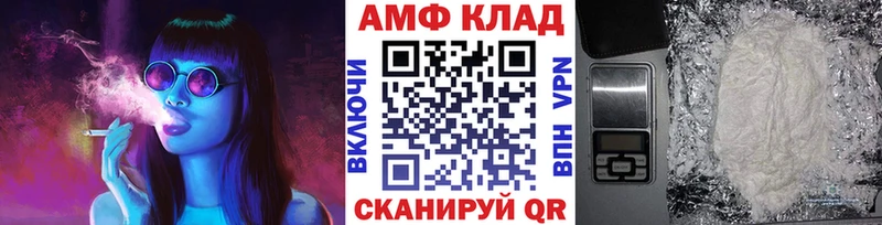 Первитин мет  купить наркоту  Закаменск 