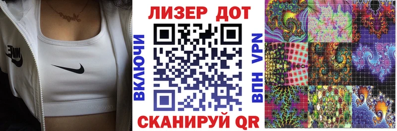 Марки 25I-NBOMe 1,5мг  где продают наркотики  Закаменск 